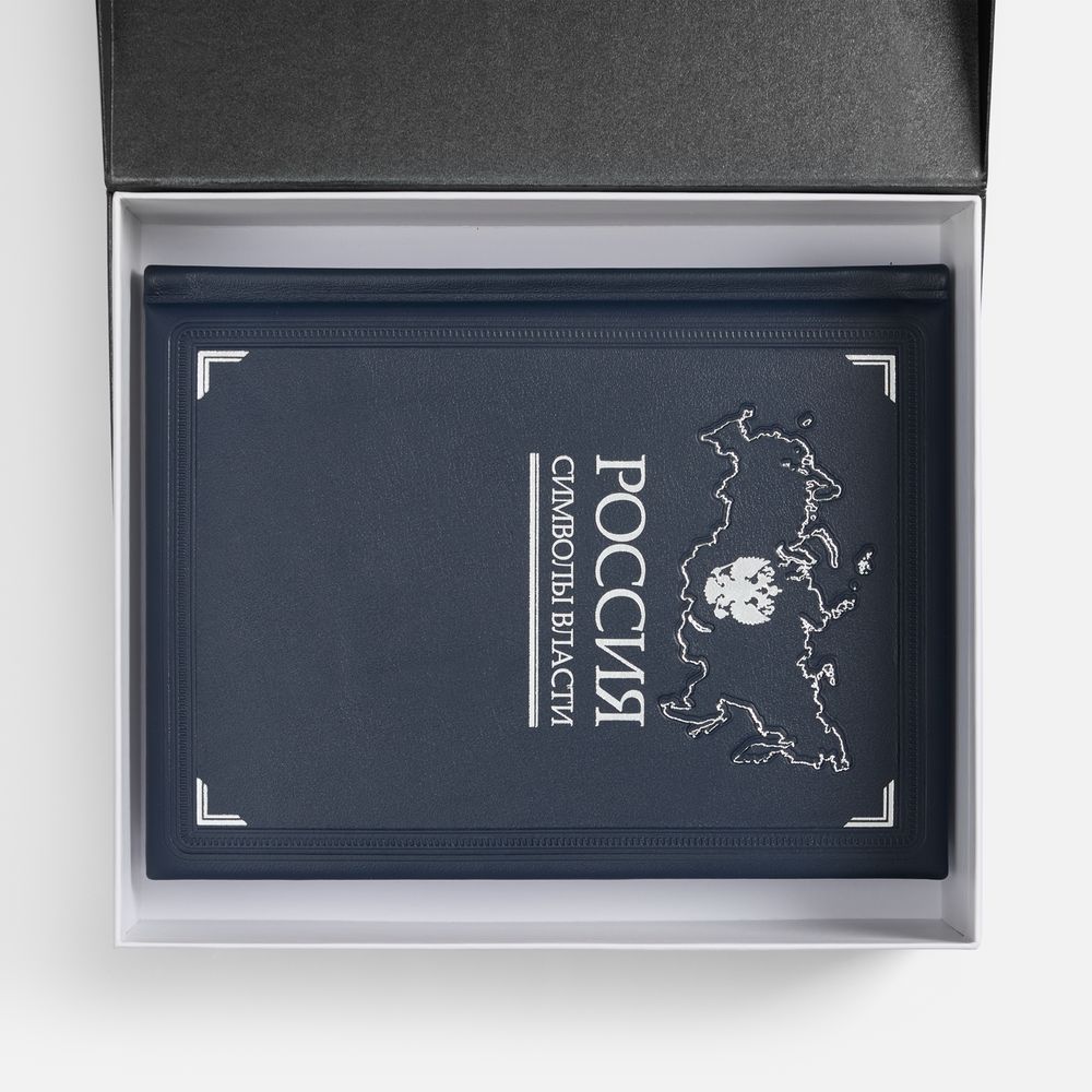 Набор «Символы власти»