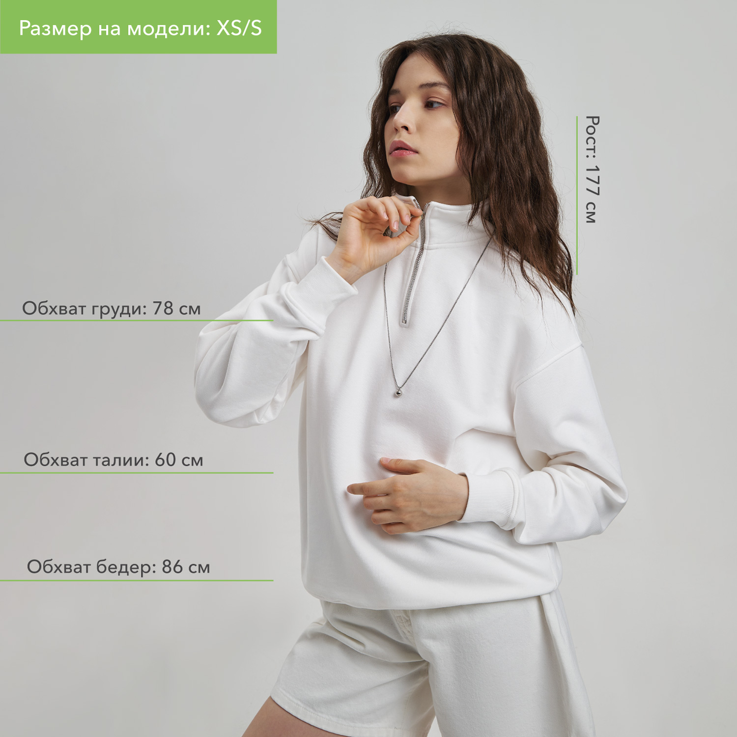 Толстовка на молнии унисекс Флоу (Flow), белая, размер 5XL/6XL Толстовка на молнии унисекс Флоу (Flow), белая, размер 5XL/6XL