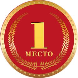 Акриловая эмблема 1 место