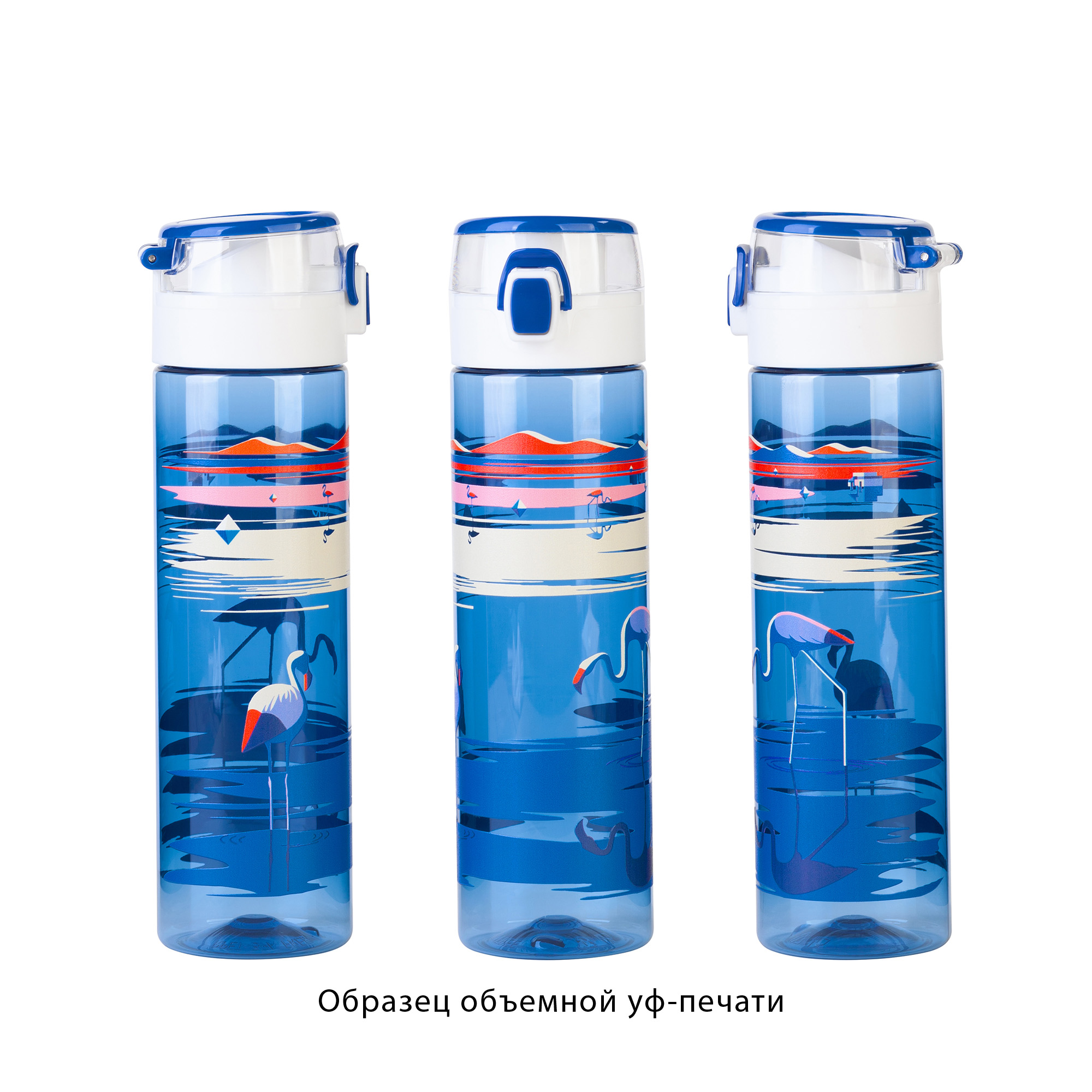 Бутылка для воды "Vita" 600 мл Бутылка для воды "Vita" 600 мл