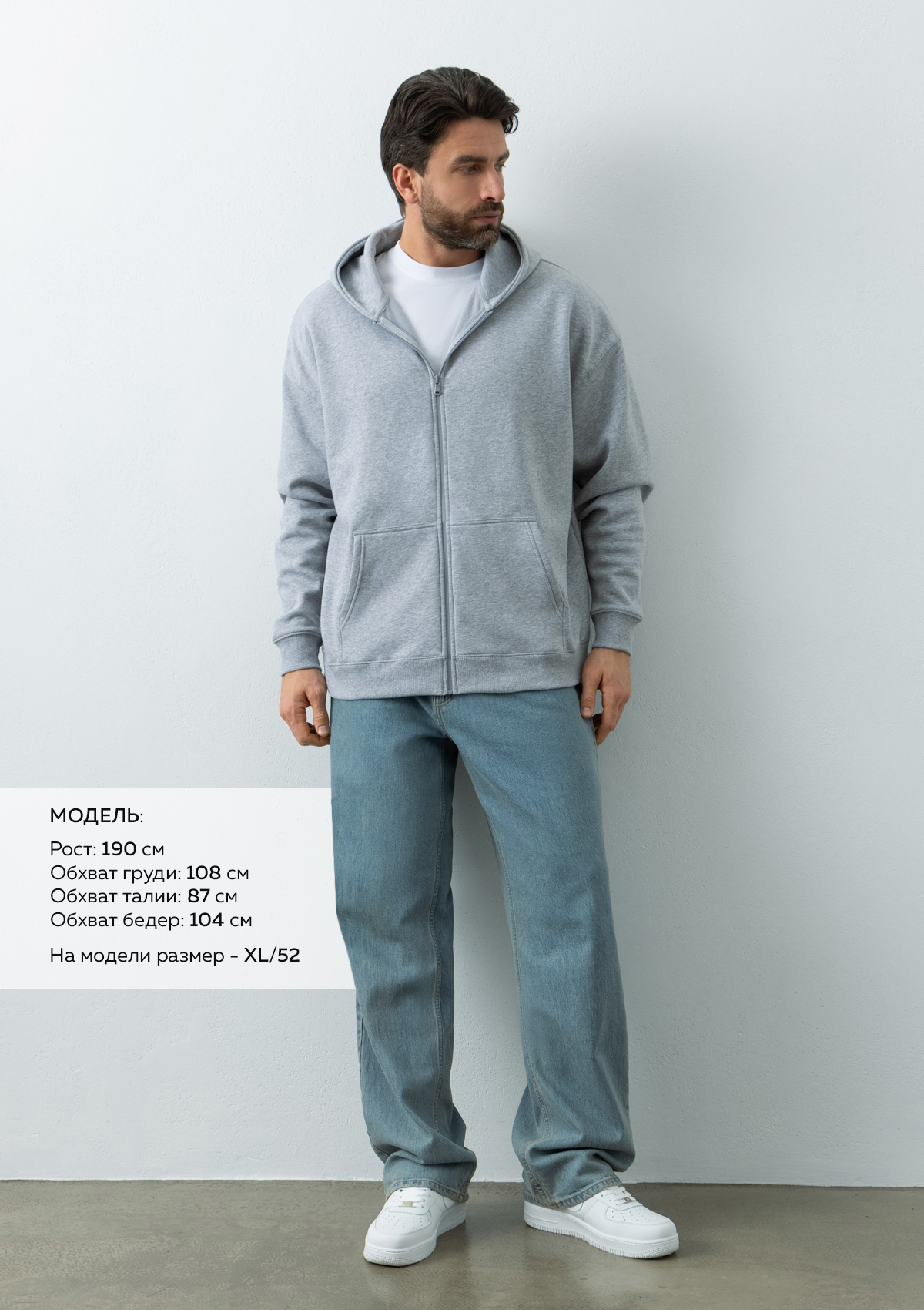 Толстовка унисекс Oversize Zip с капюшоном сэндвич 320, 100