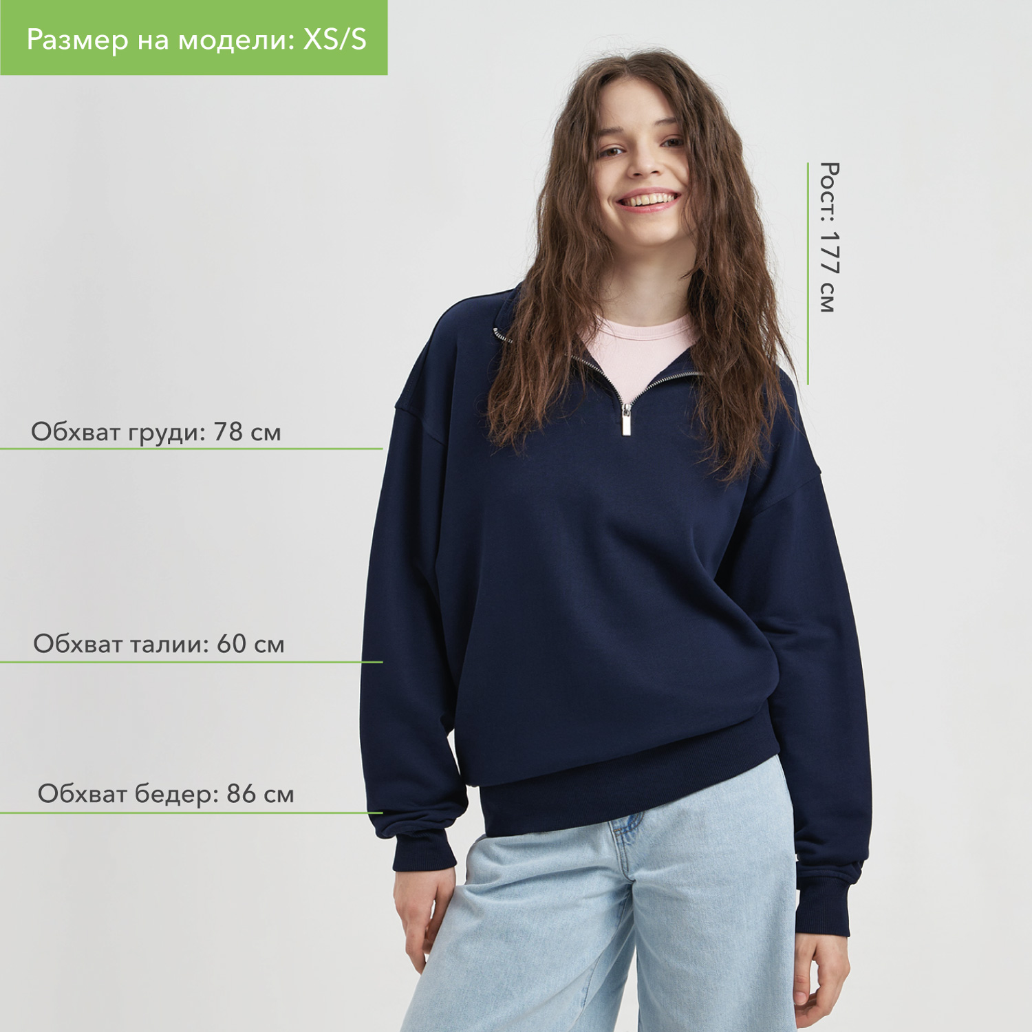 Толстовка на молнии унисекс Флоу (Flow), темно-синяя, размер 5XL/6XL Толстовка на молнии унисекс Флоу (Flow), темно-синяя, размер 5XL/6XL