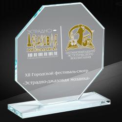 Стекло с гравировкой и гравировкой