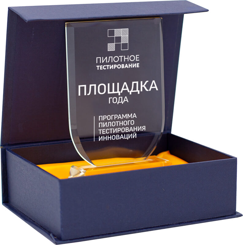 Награда из стекла с лазерной гравировкой