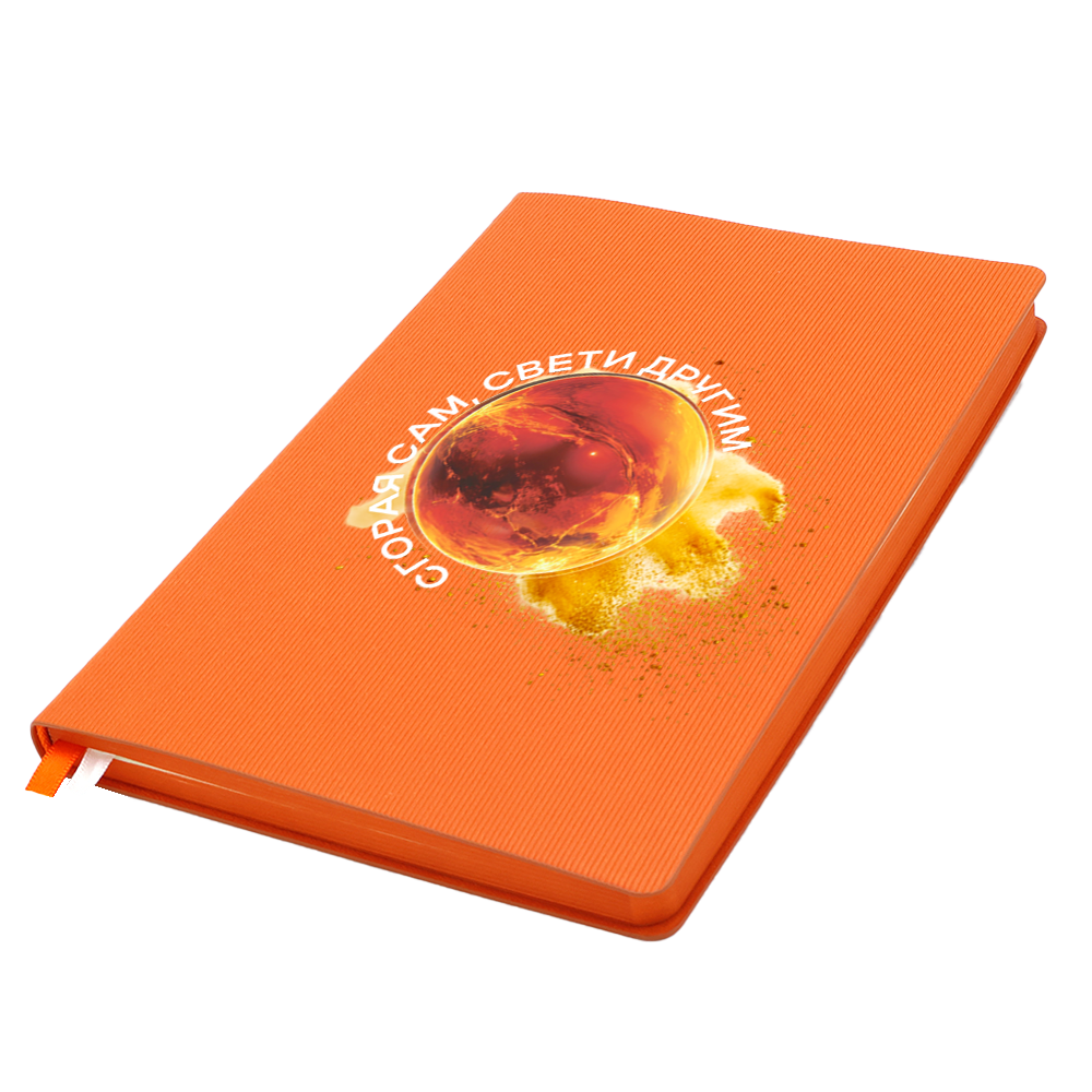 Ежедневник A5 недатированный Gabby в мягком переплёте, оранжевый