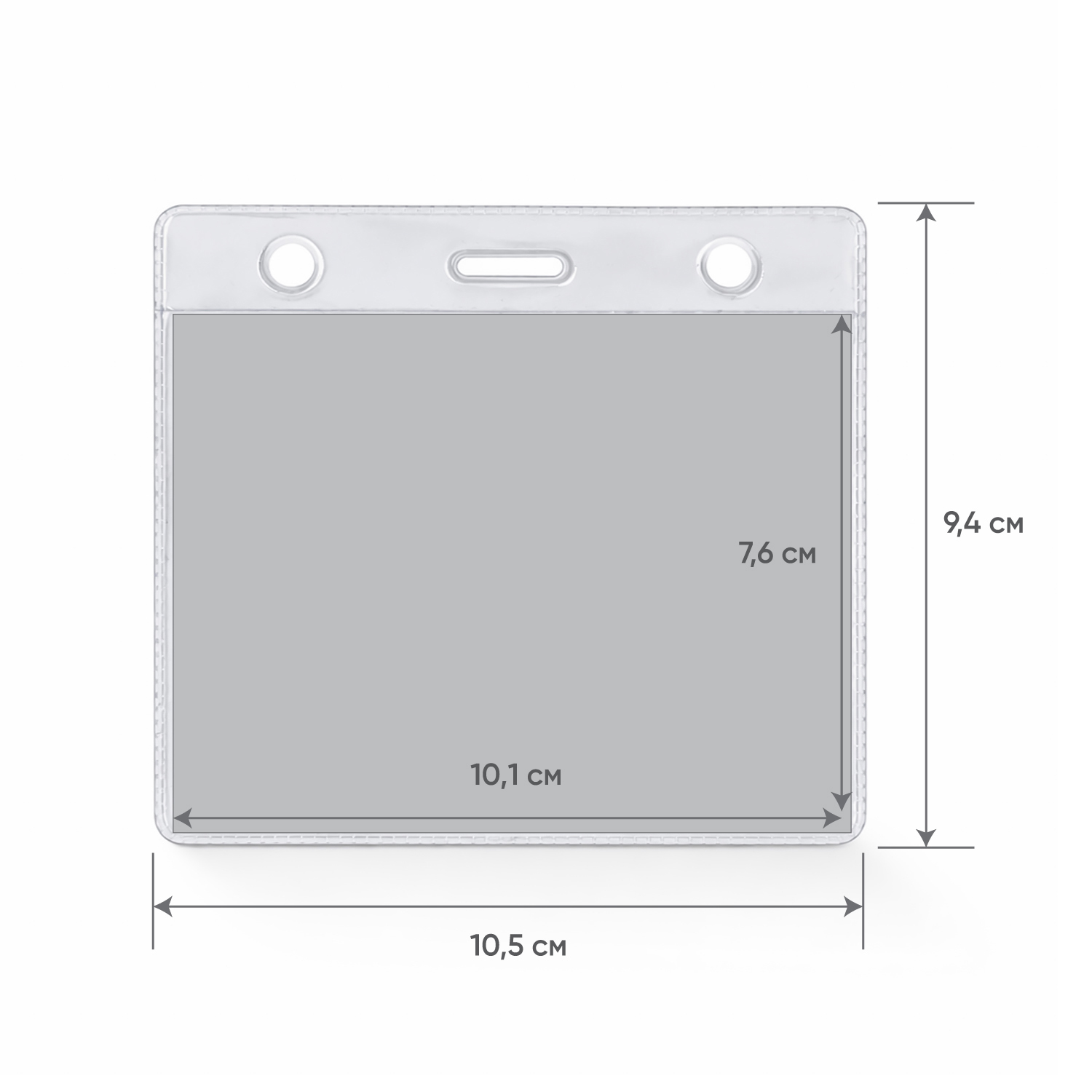 Карман для бейджа Track, горизонтальный, 10,5х9,4см (прозрачный) Карман для бейджа Track, горизонтальный, 10,5х9,4см (прозрачный)