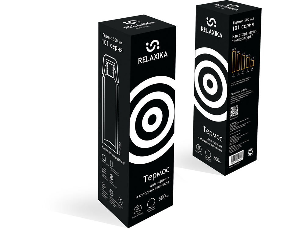 Термос Relaxika 101 (0,5 литра), черный (без лого)