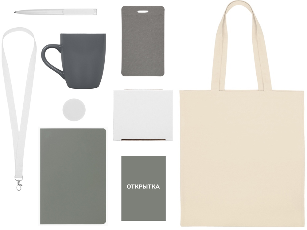 Welcome pack Starter Bundle, серый