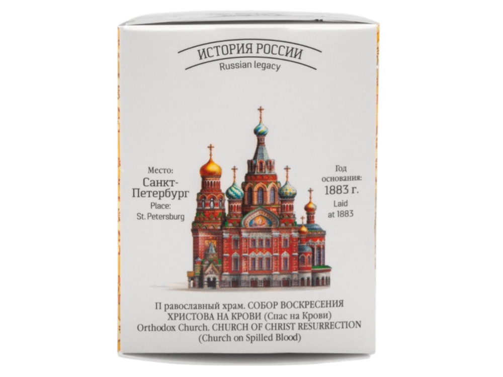 СУГРЕВЪ По-Питерски, 25 г