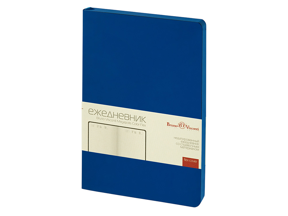 Ежедневник недатированный А5 Megapolis Color Flex New, синий