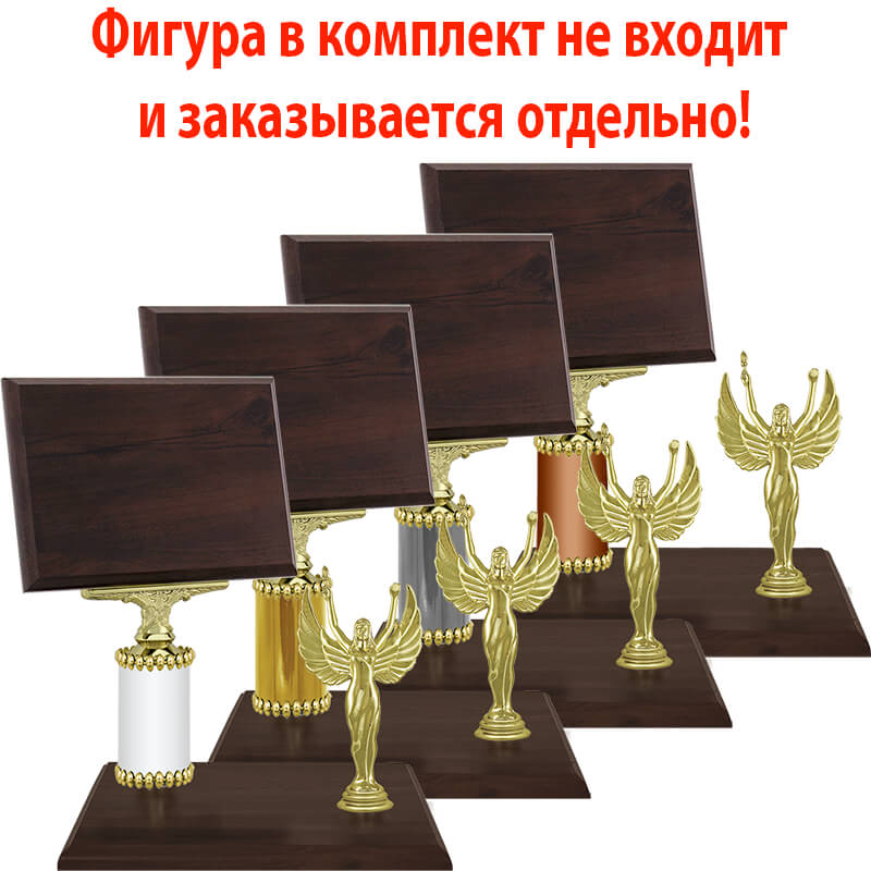 Награда (под золото)