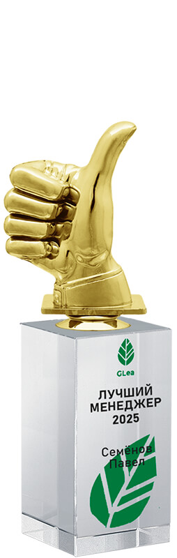 Награда с УФ печатью