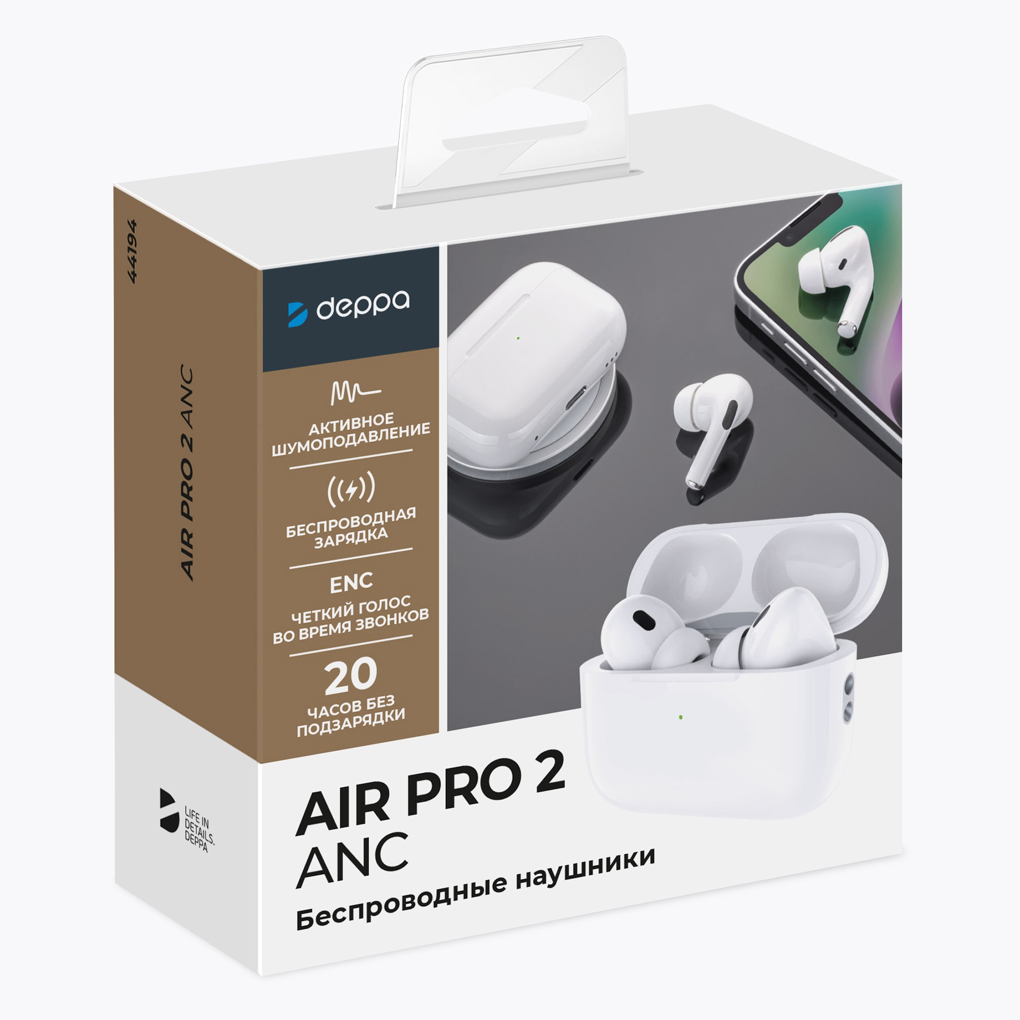 Беспроводные наушники с микрофоном Air Pro 2 ANC, TWS, BT 5.3, 300 мАч, ANC, QI, белый, Deppa