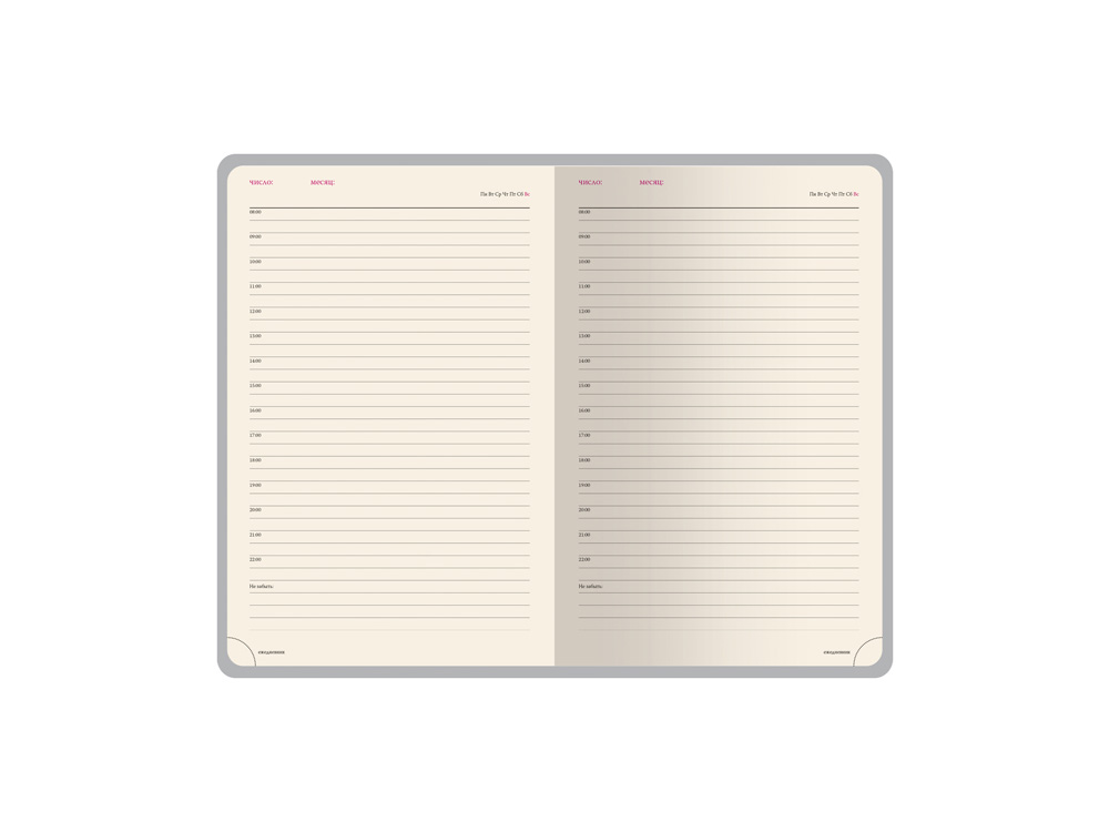 Ежедневник недатированный А5 Image, черный (Р) Ежедневник недатированный А5 Image, черный (Р)