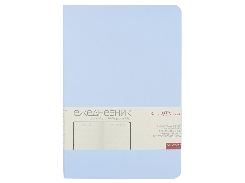 Ежедневник А5 недатированный Megapolis Flex, зефирный голубой