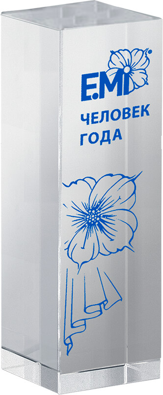 Награда из стекла с цветной печатью