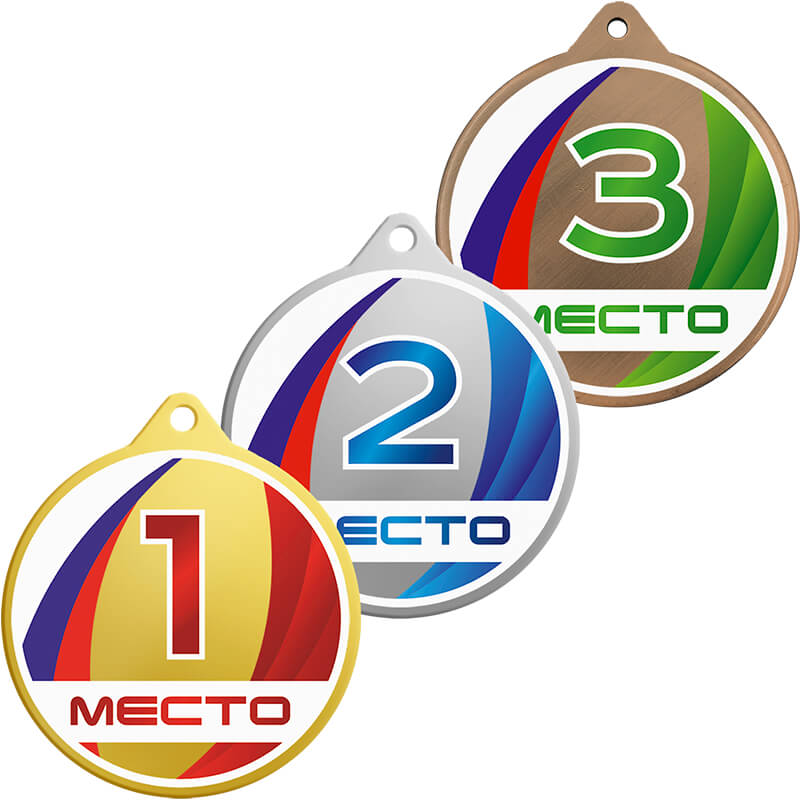 Медаль 1 место