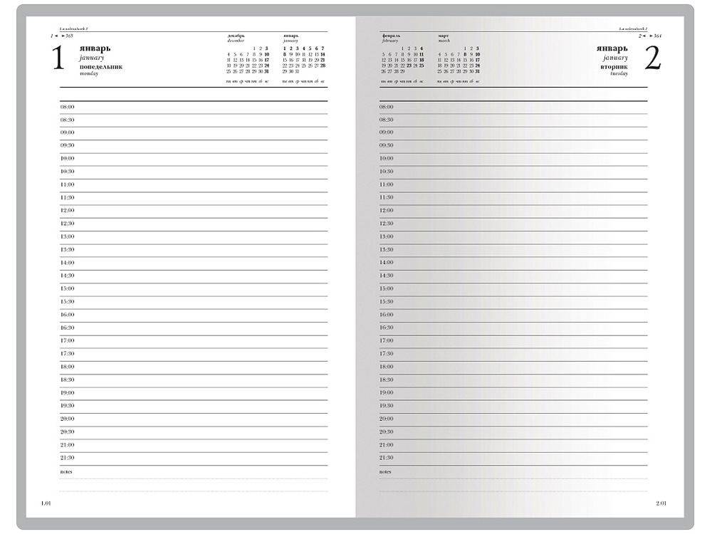 Ежедневник А5 датированный Бумвинил 2022, черный Ежедневник А5 датированный Бумвинил 2022, черный