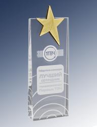 Награда из стекла с лазерной гравировкой