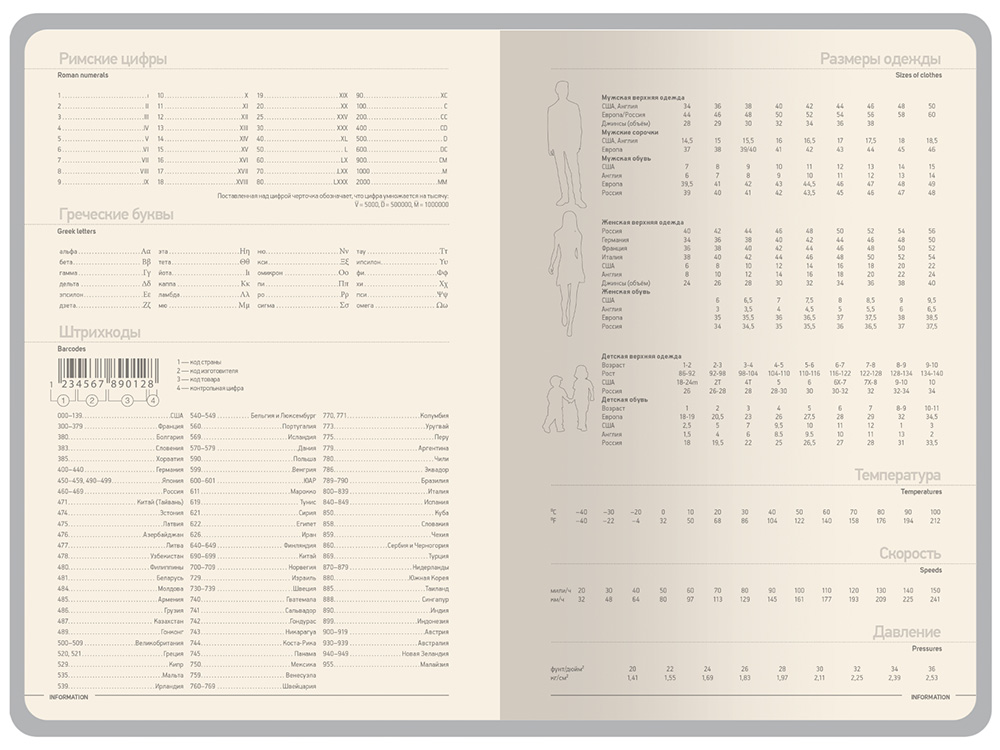 Ежедневник А5 Megapolis Color New soft-touch, бордовый