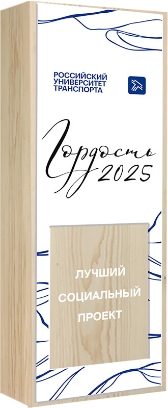 Награда итз натурального дерева с акриловым стеклом с УФ печатью