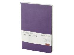Ежедневник А5 недатированный Megapolis Flex, фиолетовый