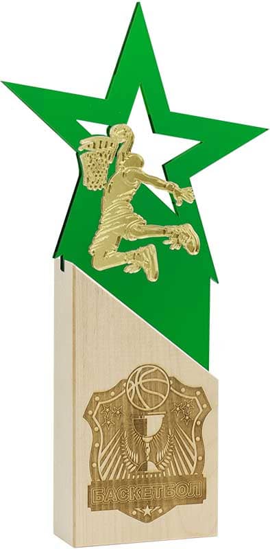 Награда баскетбол