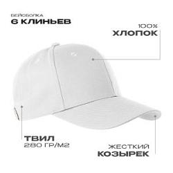 Бейсболка STAN 6 клиньев хлопок 280, 21 Бейсболка STAN 6 клиньев хлопок 280, 21