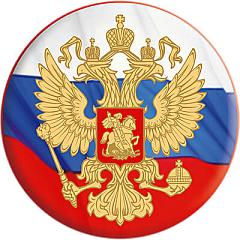 Акриловая эмблема Герб России