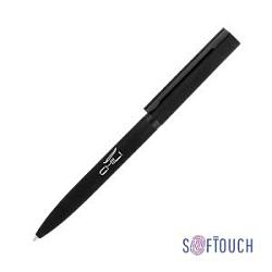 Ручка шариковая "Sirius", покрытие soft touch Ручка шариковая "Sirius", покрытие soft touch