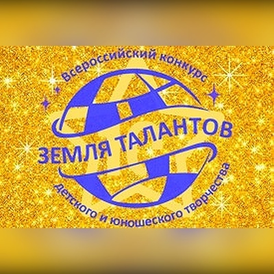 Марина Франко