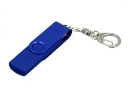 Флешка с поворотным механизмом, c дополнительным разъемом Micro USB, 16 Гб, синий Флешка с поворотным механизмом, c дополнительным разъемом Micro USB, 16 Гб, синий