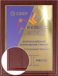 Плакетка с металлической пластиной Плакетка с металлической пластиной