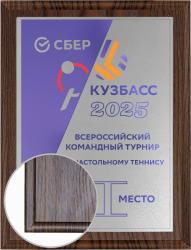 Плакетка с металлической пластиной Плакетка с металлической пластиной