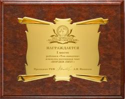 Вариант комплектации плакеток №954 Вариант комплектации плакеток №954