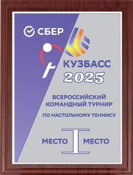 Плакетка с металлической пластиной Плакетка с металлической пластиной