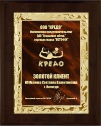 Вариант комплектации плакетки №676 Вариант комплектации плакетки №676