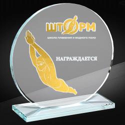 Награда из стекла с гравировкой и фольгой Награда из стекла с гравировкой и фольгой