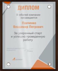 Вариант комплектации плакетки №895 Вариант комплектации плакетки №895