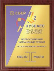 Плакетка с металлической пластиной Плакетка с металлической пластиной