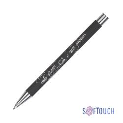 Ручка шариковая "Aurora", покрытие soft touch Ручка шариковая "Aurora", покрытие soft touch