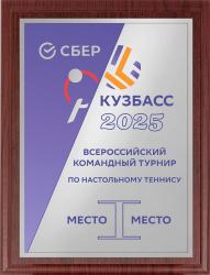Плакетка с металлической пластиной Плакетка с металлической пластиной