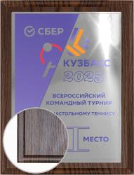 Плакетка с металлической пластиной Плакетка с металлической пластиной